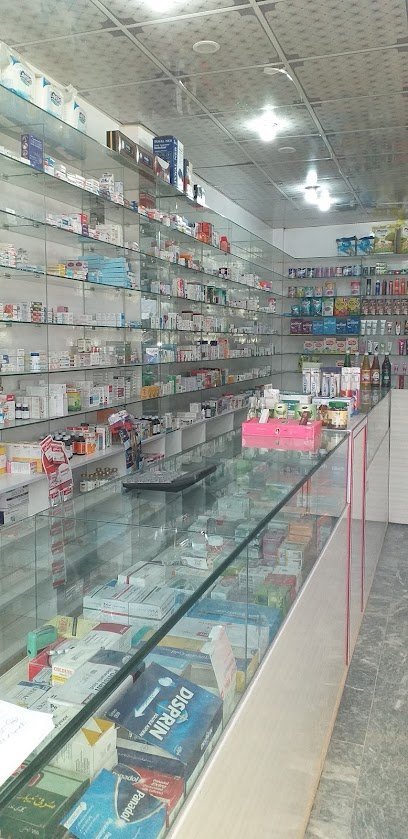 Haroon Pharmacy