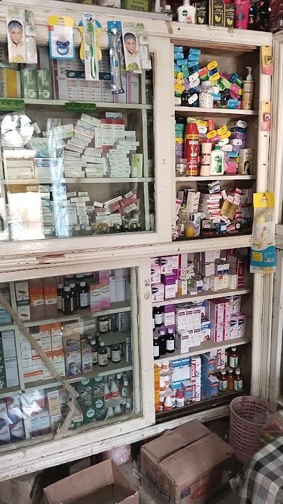 Awan Medical Hall