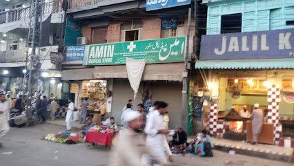 Amin Medical Store