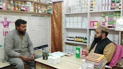 Darul Sehat Dawakhana & Hijama Clinic