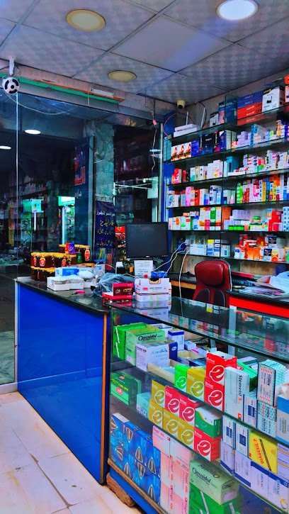 Al Sayed Pharmacy
