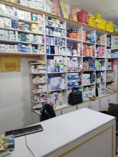 New Al Rehman Surgical & Vaccine Center