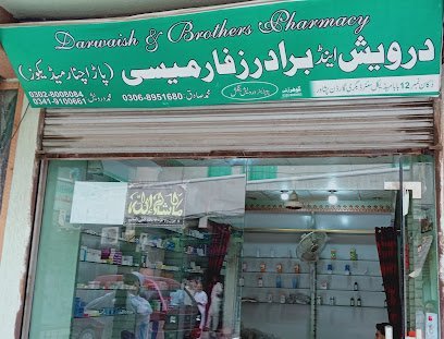 Darwaish And Brothers Pharmacy