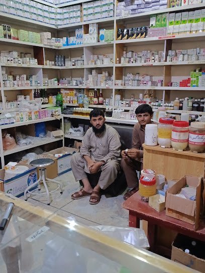 Dr. Abdul Jameel Afridi Homeopathic Clinic