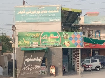 Muslim Dava Khana And Pansar Store