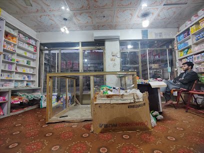 Mufti Pharmacy