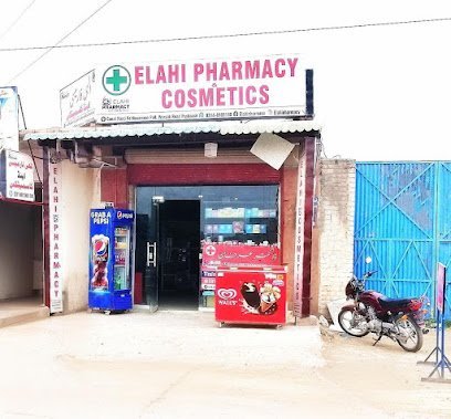 Elahi Pharmacy And Cosmetics