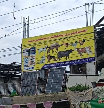 Insaf Veterinary And Poultry Medicine Center