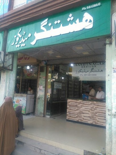 Nabi Medicine Store