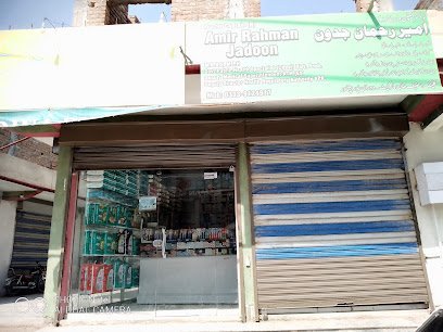 Al-Madina Pharmacy