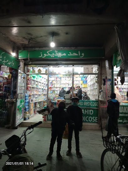 Wahid Medicose