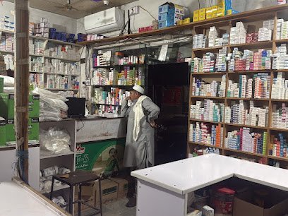 Janz Pharmacy & Store
