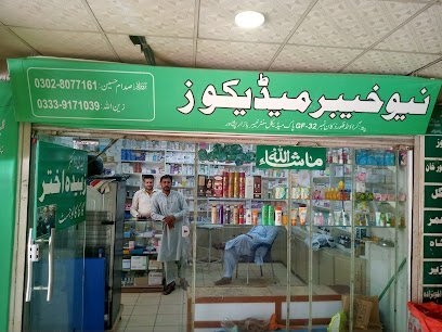 New Khyber Medicine Company