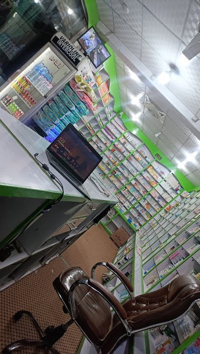 Insaf Pharmacy And Cosmetics
