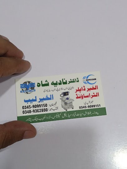 Bilal Medical Store