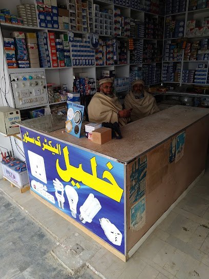 Badezai Stop بادیزئ سٹاپ