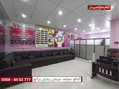 Al Nafay Hijama Centers