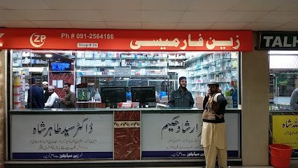 Zain Pharmacy