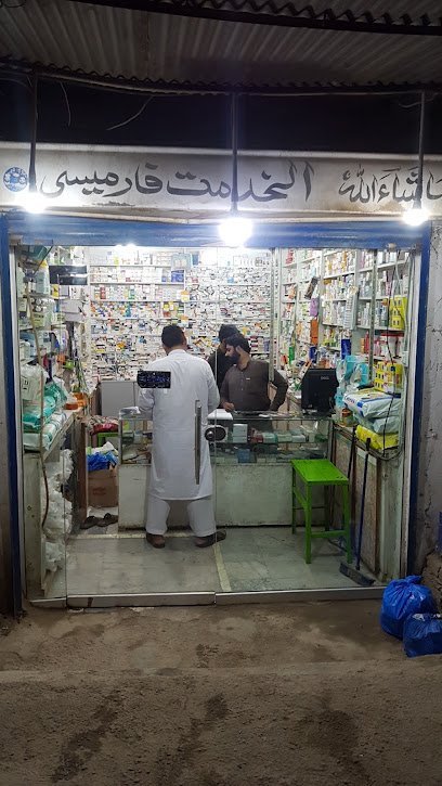 Al Khidmat Pharmacy