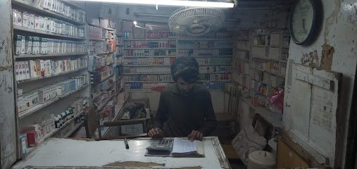 Howashafi Homeopathic Store