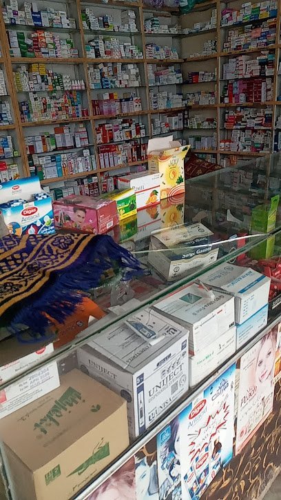 Al Saeed Medicouse