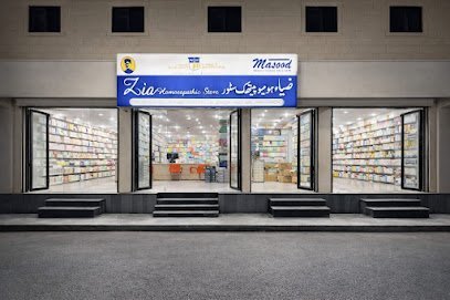 Zia Homeopathic Store