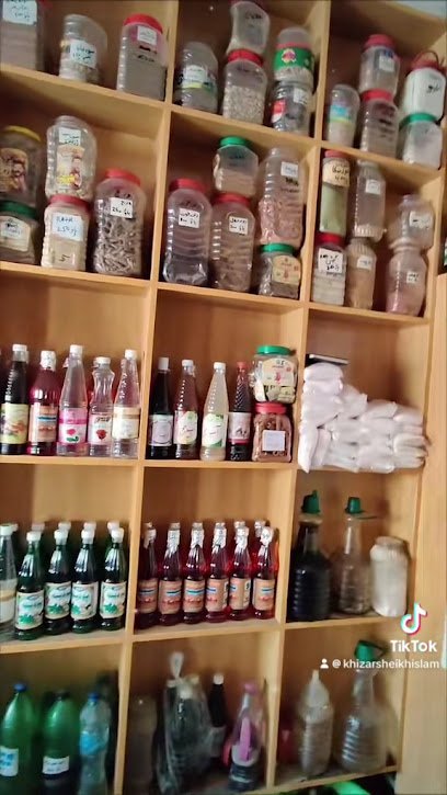Al Sheikh Pansar Store