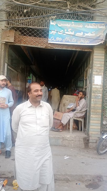 Shangla Market
