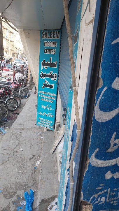 Saleem Vaccine Center