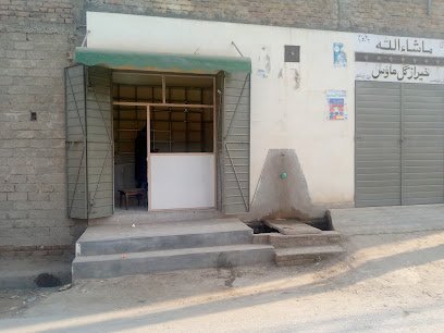 Naeem Pharmacy