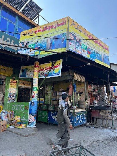 Peshawar Mobile Phone Repair