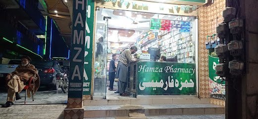 Hamza Pharmacy