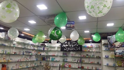 Dawood Medicose