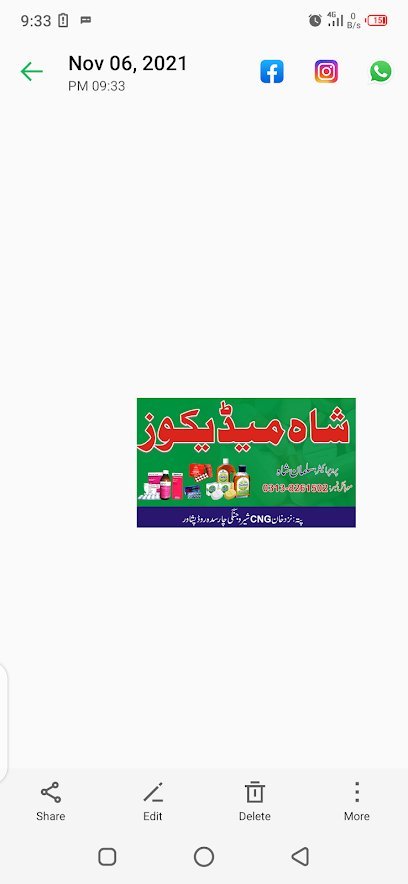 Shah Medicose