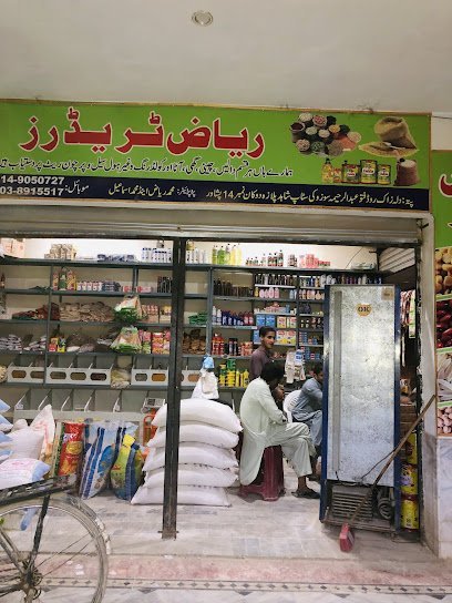 Malik Riaz Pharmacy