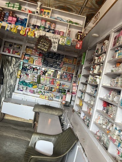Ishaq Medical Store