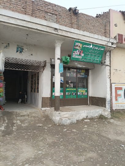 Larama Cricket Ground Pharmacy