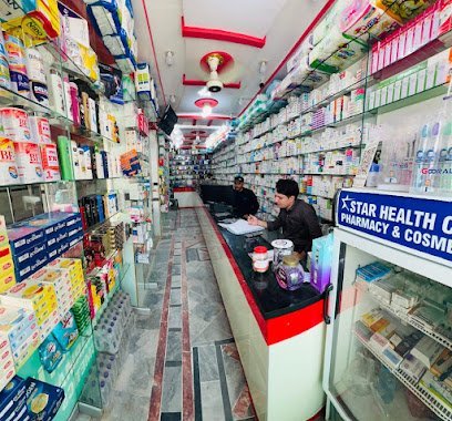 Star Health Care Pharmacy Branch 2