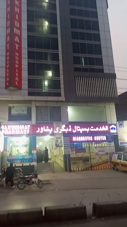 Al Khidmat Hospital Dabgari