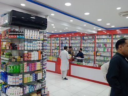 Mustafa Pharmacy مصطفی فارمیسی