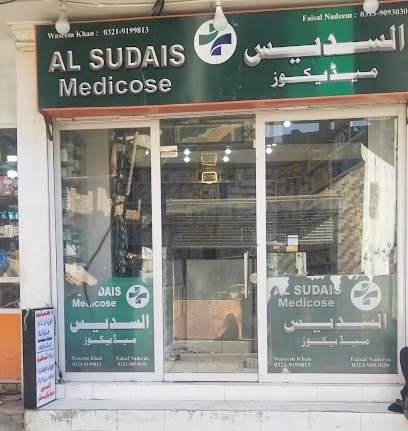 Al Sudais Medicos
