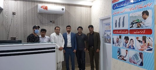 Islamabad Hearing Center Peshawar