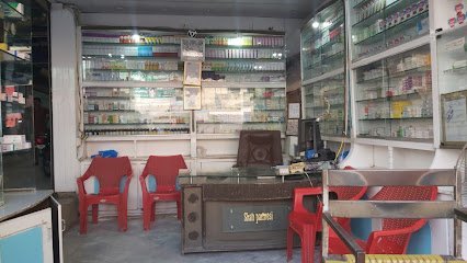 Sajid Pharmacy