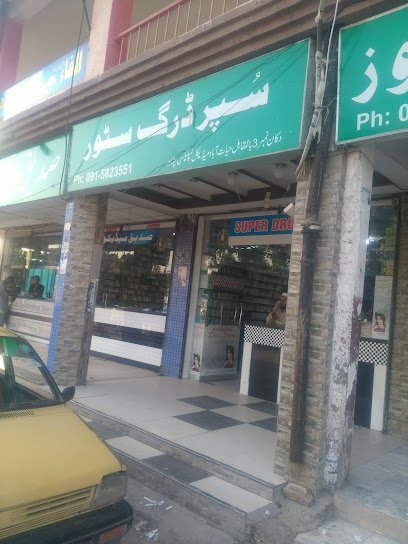 Super Drug Store
