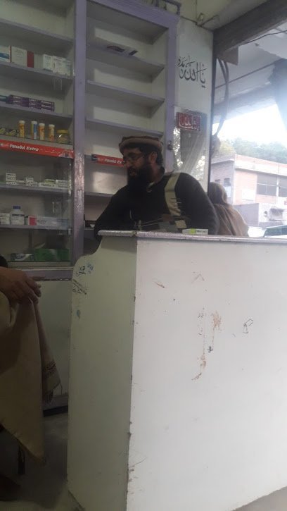 Hashtangar Medical Store