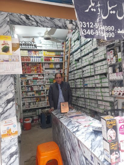 City Homeo Store