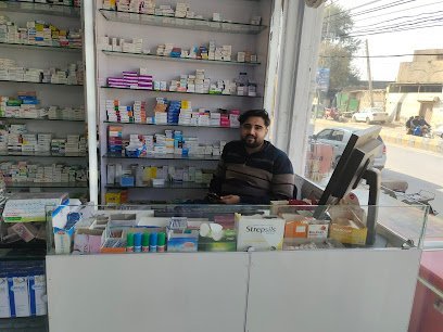 Al Hayat Pharmacy