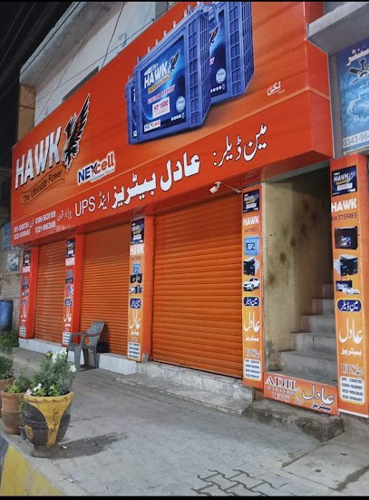 Phoenix Main Dealer:Adil Battery And Ups