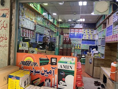 Amin Solar Engineering Pvt Limited
