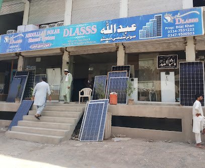 Abdullah Solar System Suntek